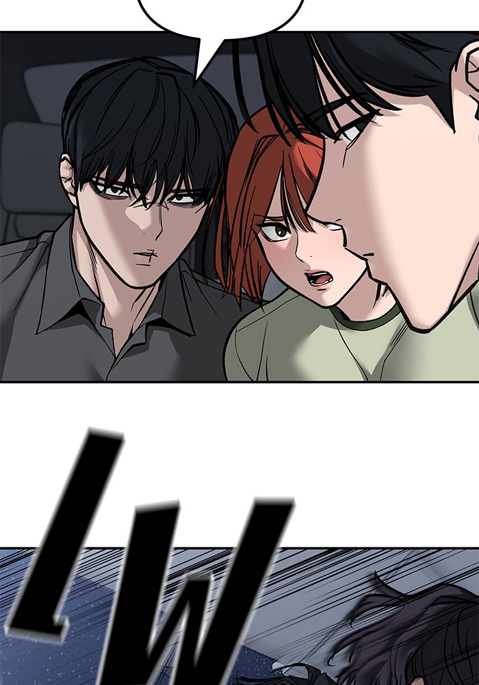 เลวฟาดเลว - หน้า 32
