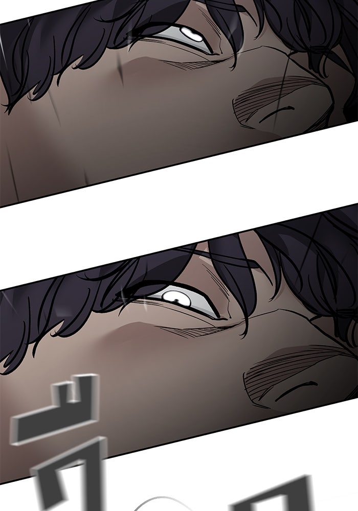 เลวฟาดเลว - หน้า 58