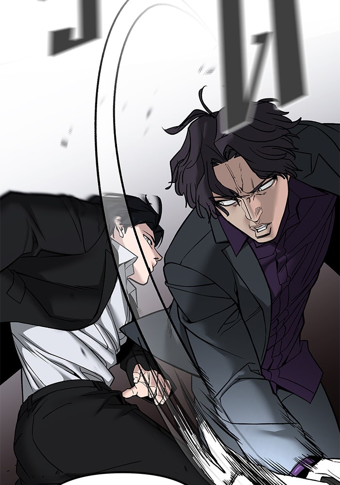 เลวฟาดเลว - หน้า 59