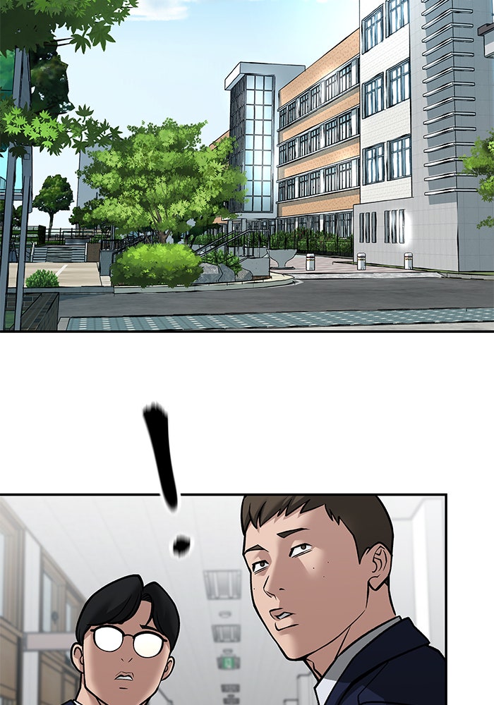 เลวฟาดเลว - หน้า 101