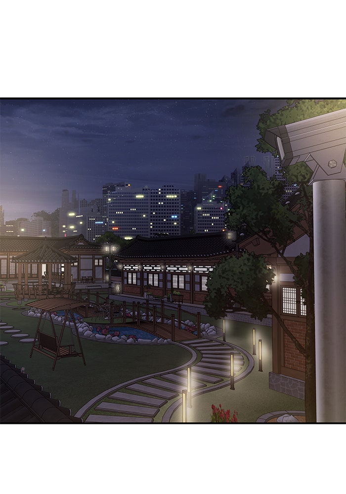 เลวฟาดเลว - หน้า 22