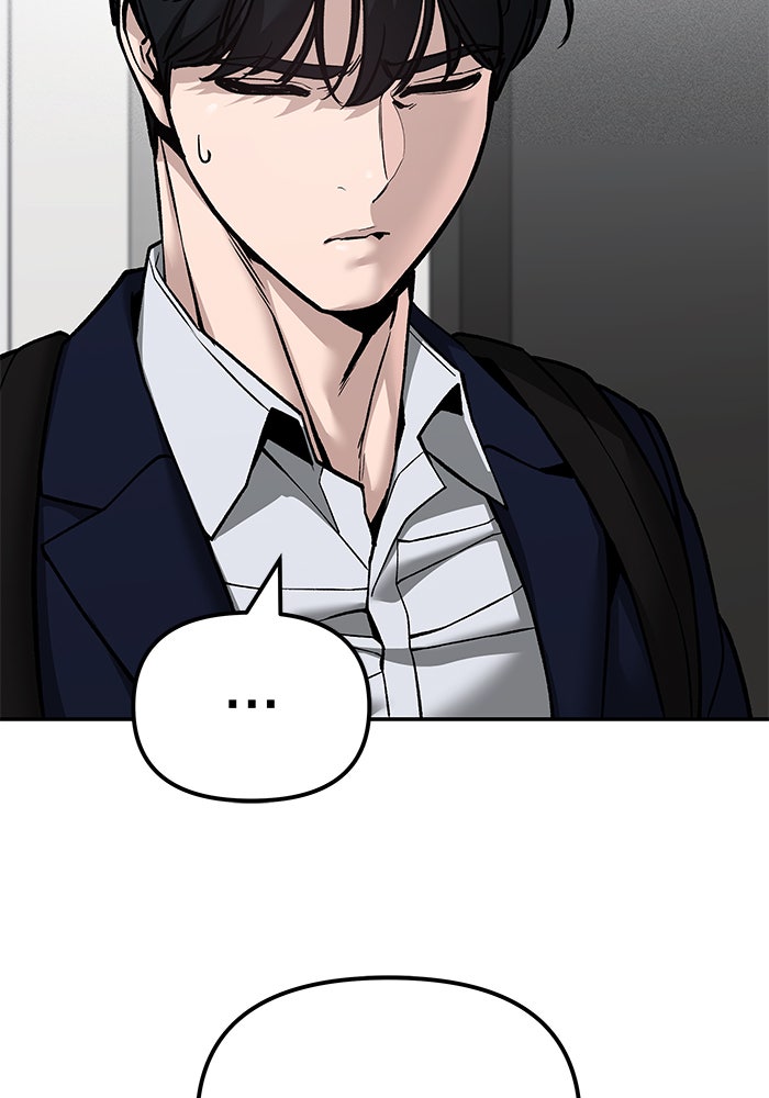 เลวฟาดเลว - หน้า 60