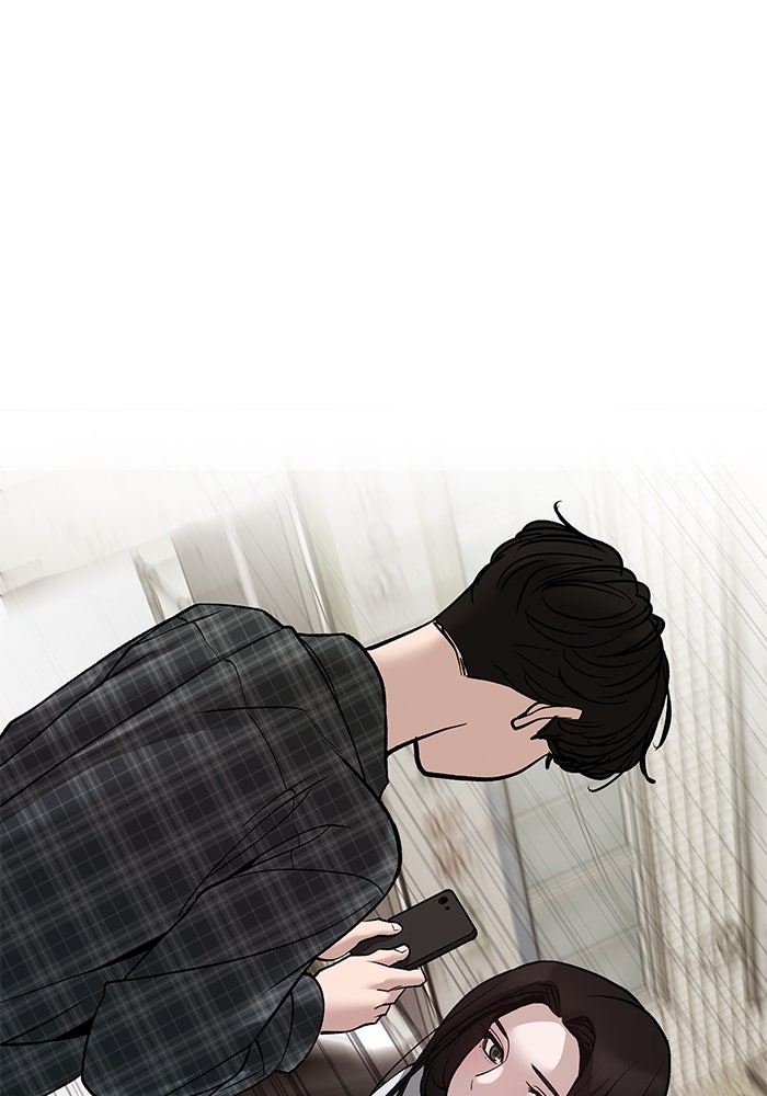 เลวฟาดเลว - หน้า 151