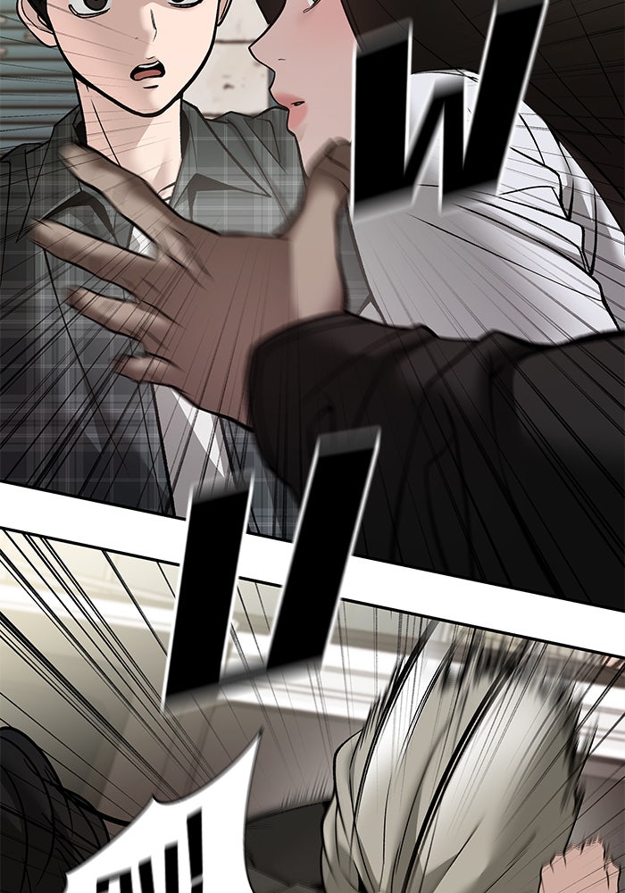 เลวฟาดเลว - หน้า 154