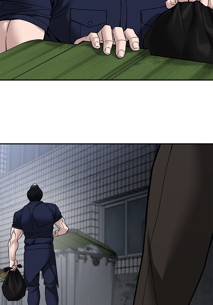 เลวฟาดเลว - หน้า 19