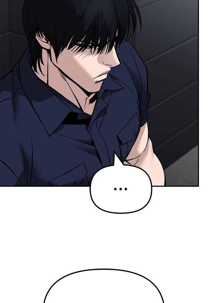 เลวฟาดเลว - หน้า 54