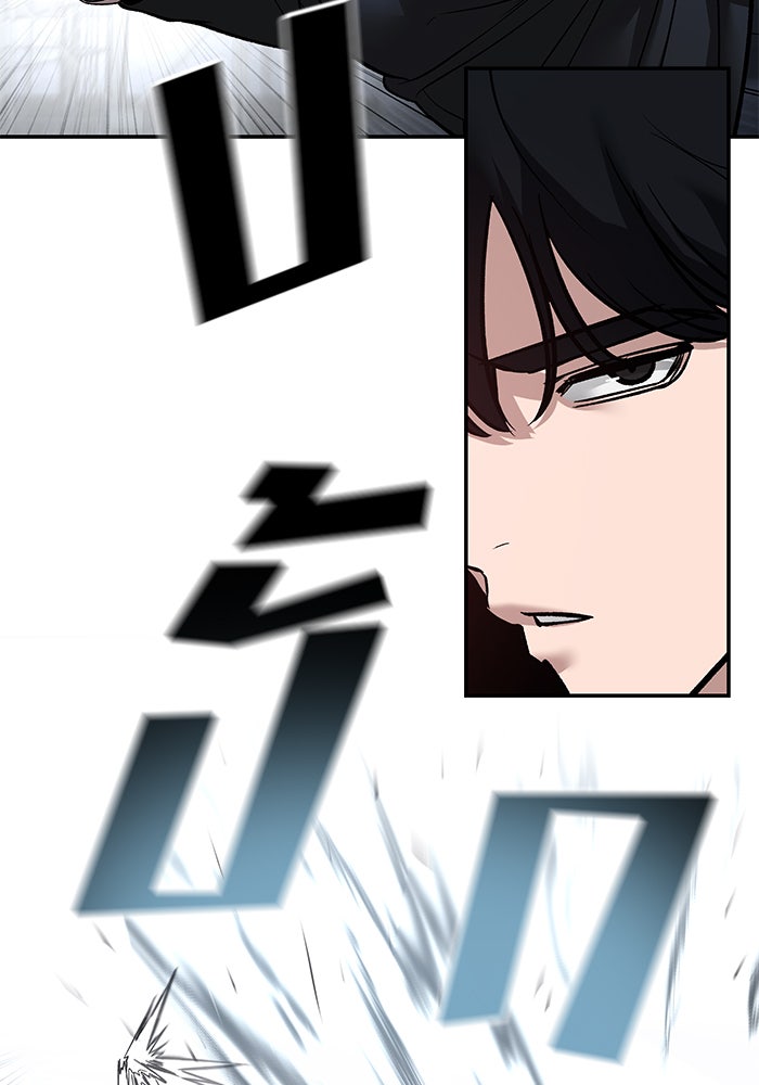 เลวฟาดเลว - หน้า 64
