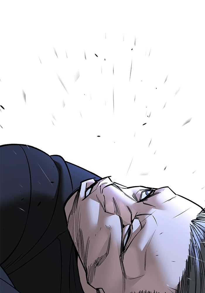 เลวฟาดเลว - หน้า 67