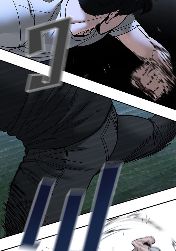 เลวฟาดเลว - หน้า 22