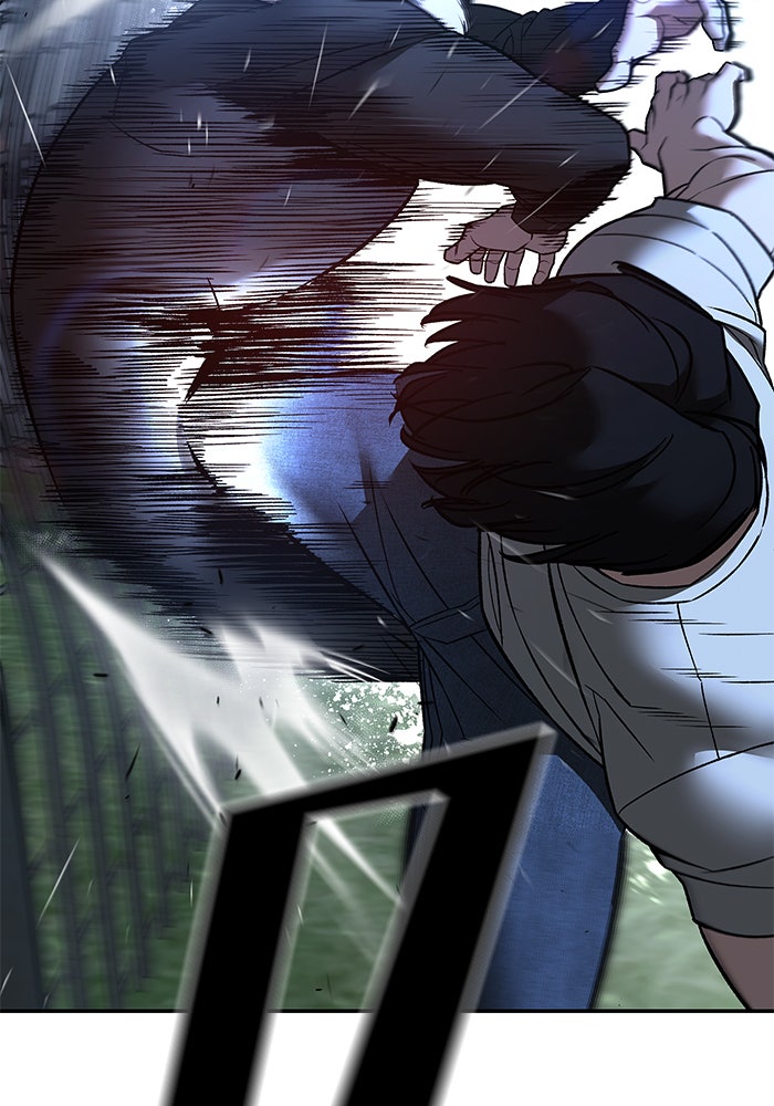 เลวฟาดเลว - หน้า 33