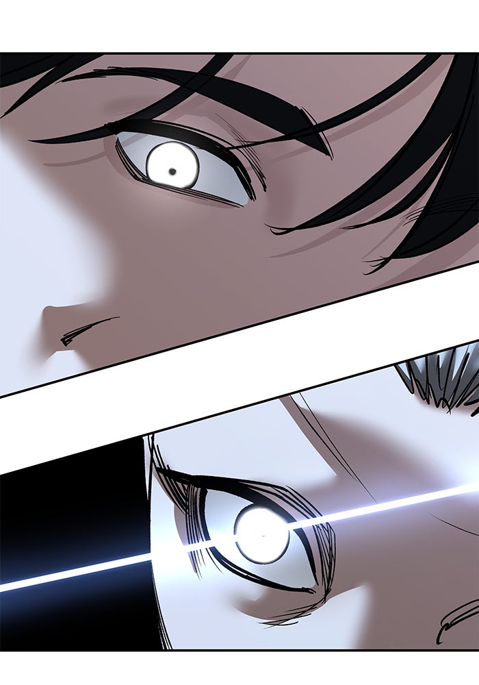 เลวฟาดเลว - หน้า 49
