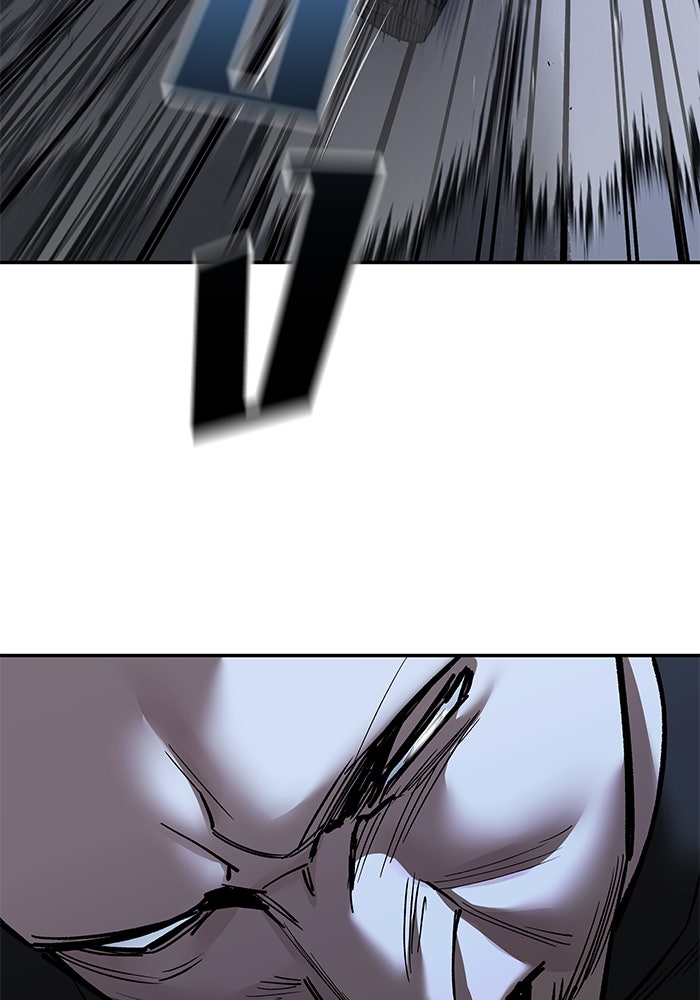 เลวฟาดเลว - หน้า 52