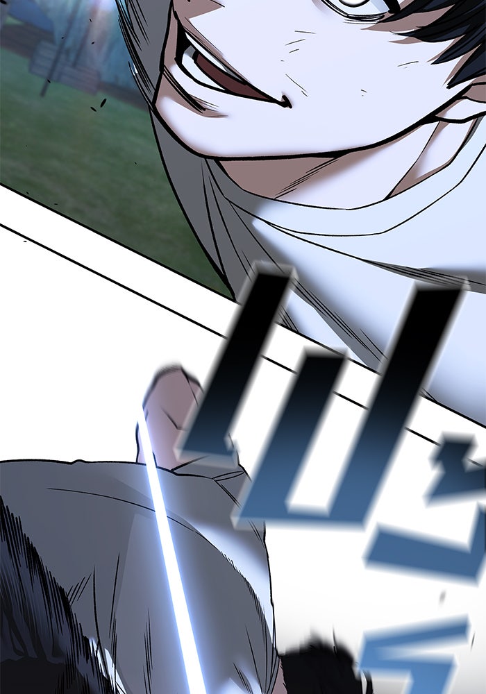 เลวฟาดเลว - หน้า 64
