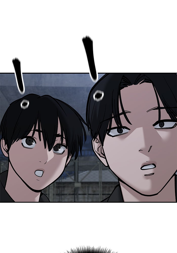 เลวฟาดเลว - หน้า 80