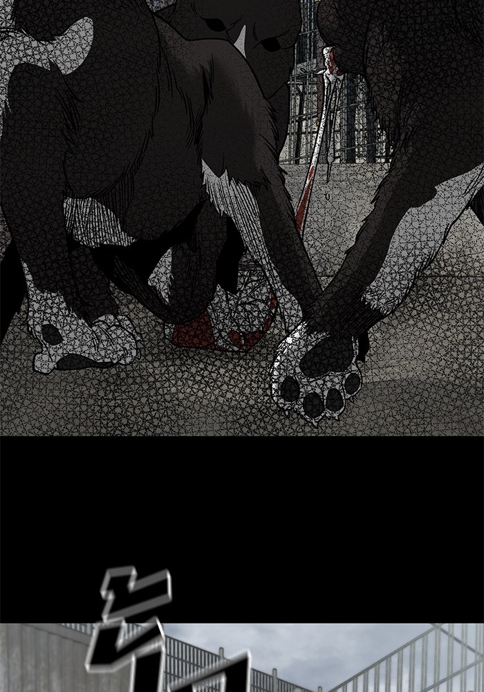 เลวฟาดเลว - หน้า 96