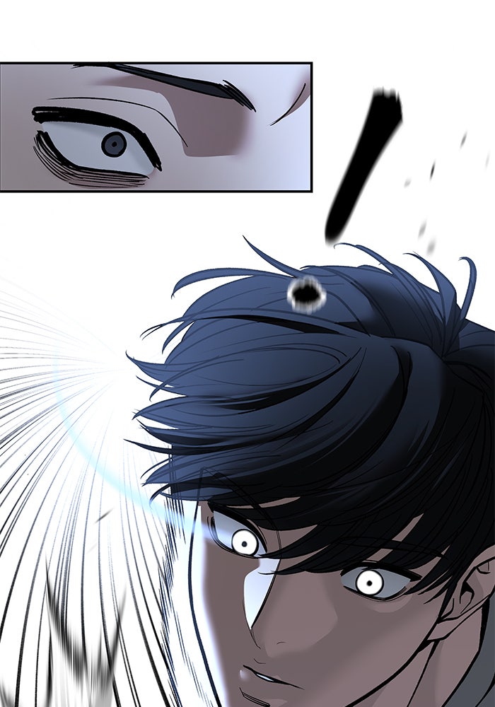 เลวฟาดเลว - หน้า 101