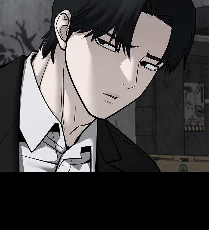 เลวฟาดเลว - หน้า 119
