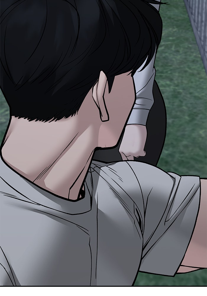 เลวฟาดเลว - หน้า 126
