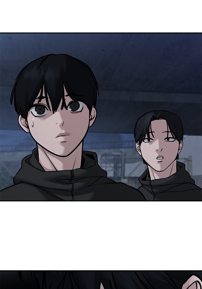 เลวฟาดเลว - หน้า 133