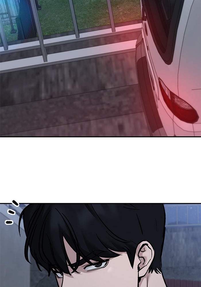 เลวฟาดเลว - หน้า 139