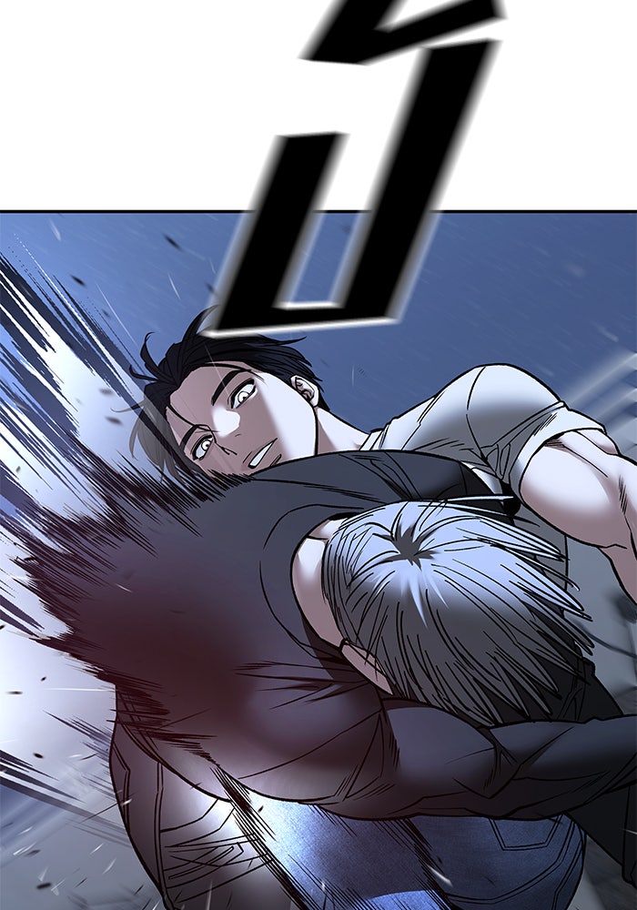 เลวฟาดเลว - หน้า 25