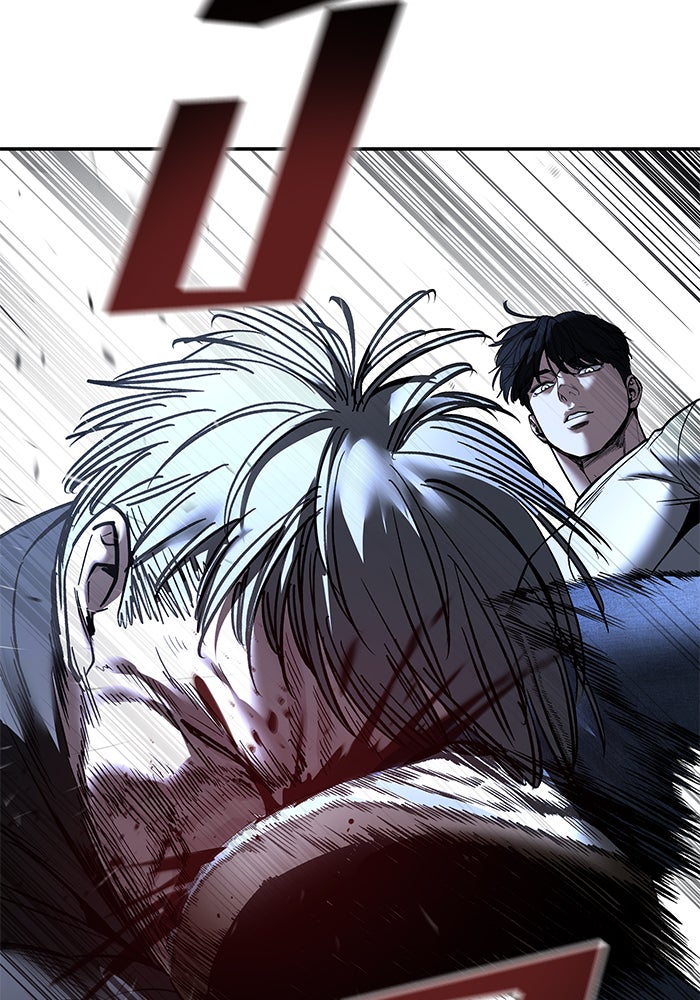 เลวฟาดเลว - หน้า 28