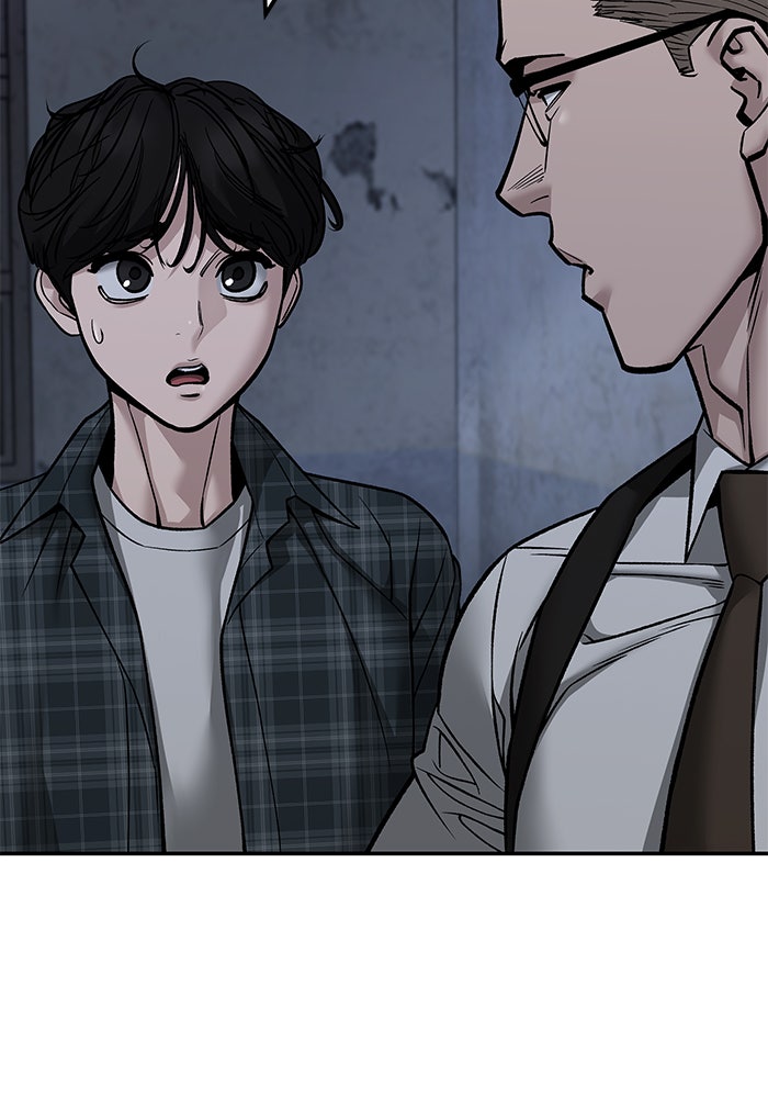 เลวฟาดเลว - หน้า 45