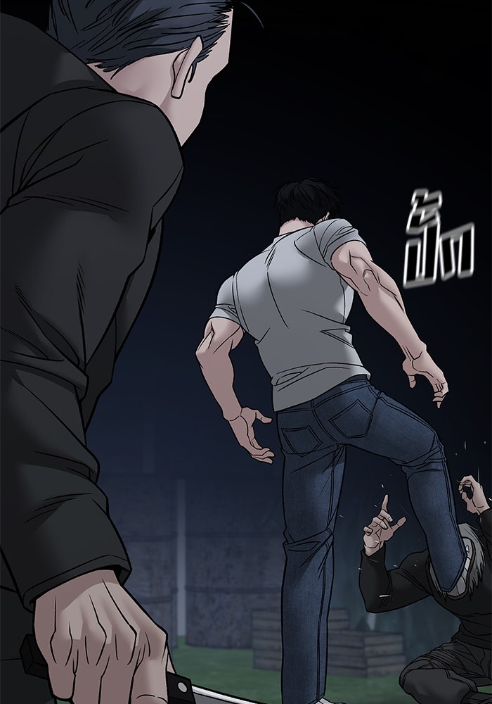 เลวฟาดเลว - หน้า 98