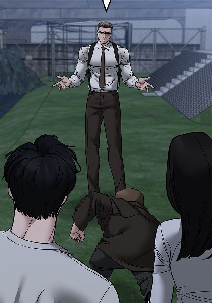 เลวฟาดเลว - หน้า 32