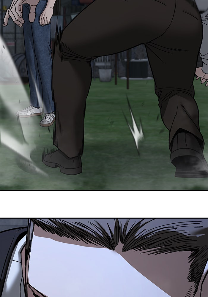 เลวฟาดเลว - หน้า 7