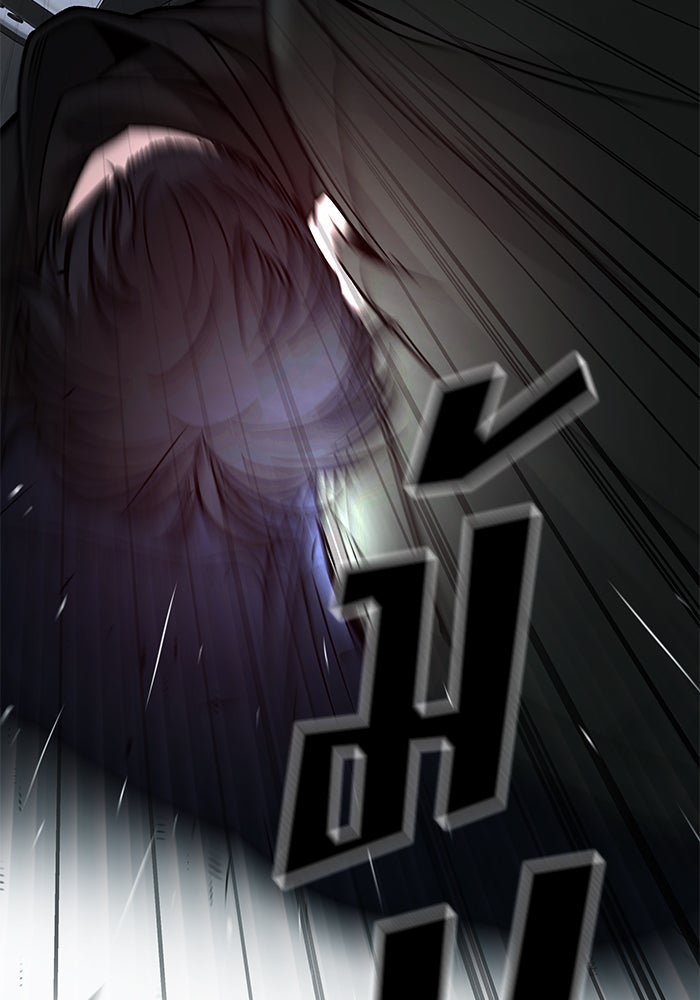 เลวฟาดเลว - หน้า 129
