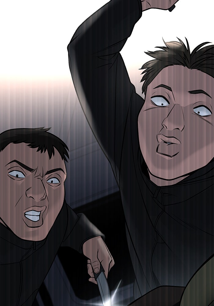 เลวฟาดเลว - หน้า 136