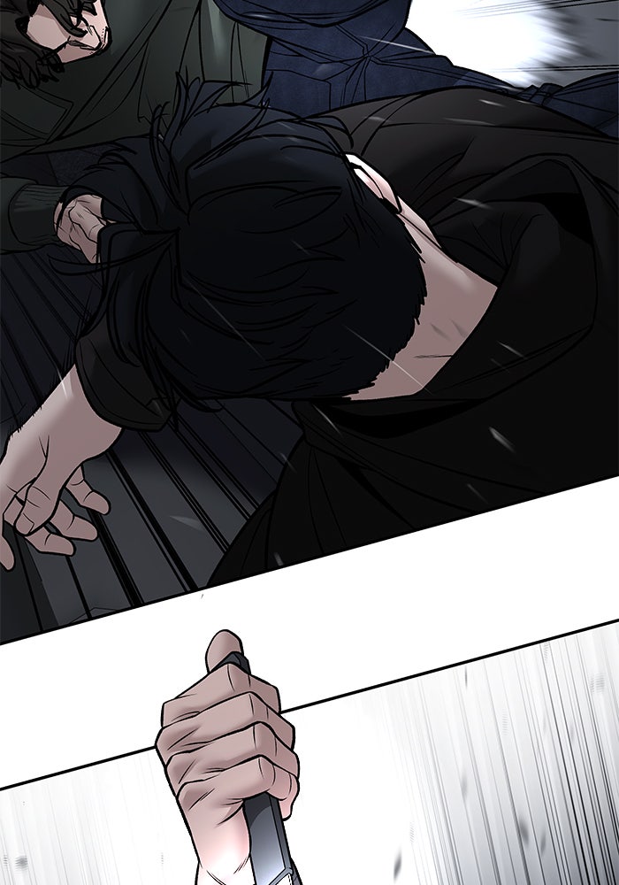 เลวฟาดเลว - หน้า 142