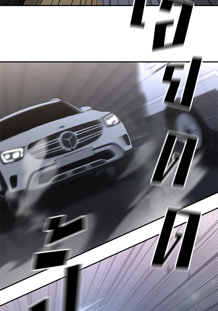 เลวฟาดเลว - หน้า 83