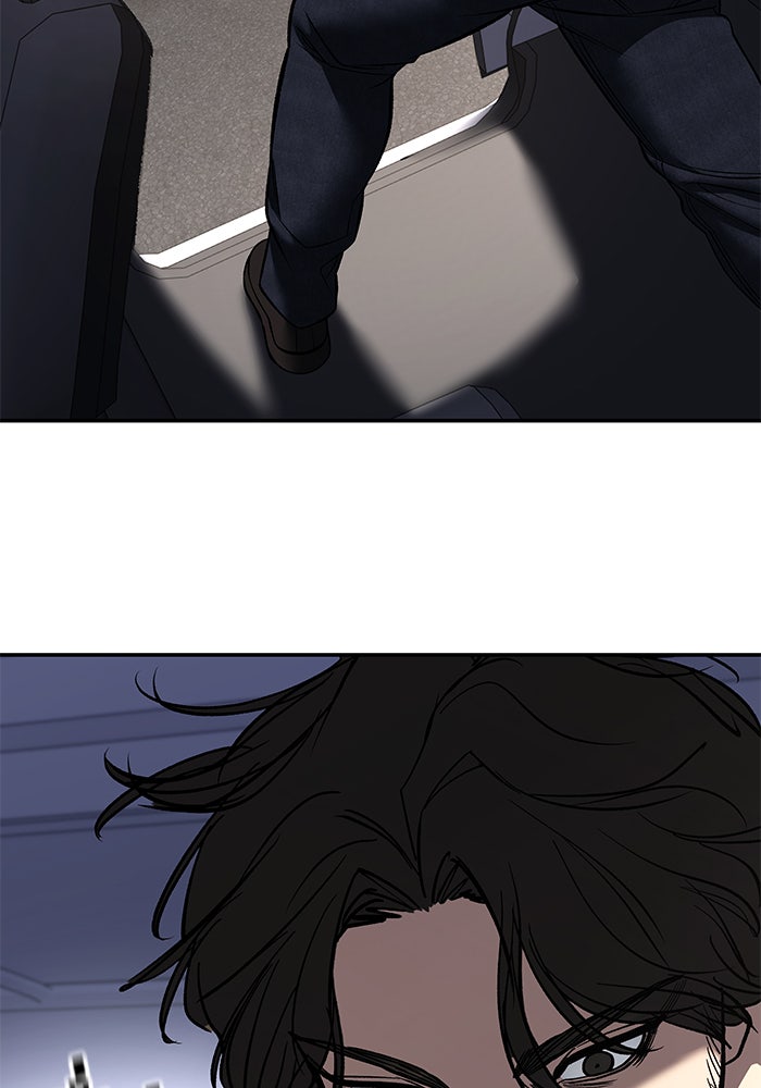 เลวฟาดเลว - หน้า 97