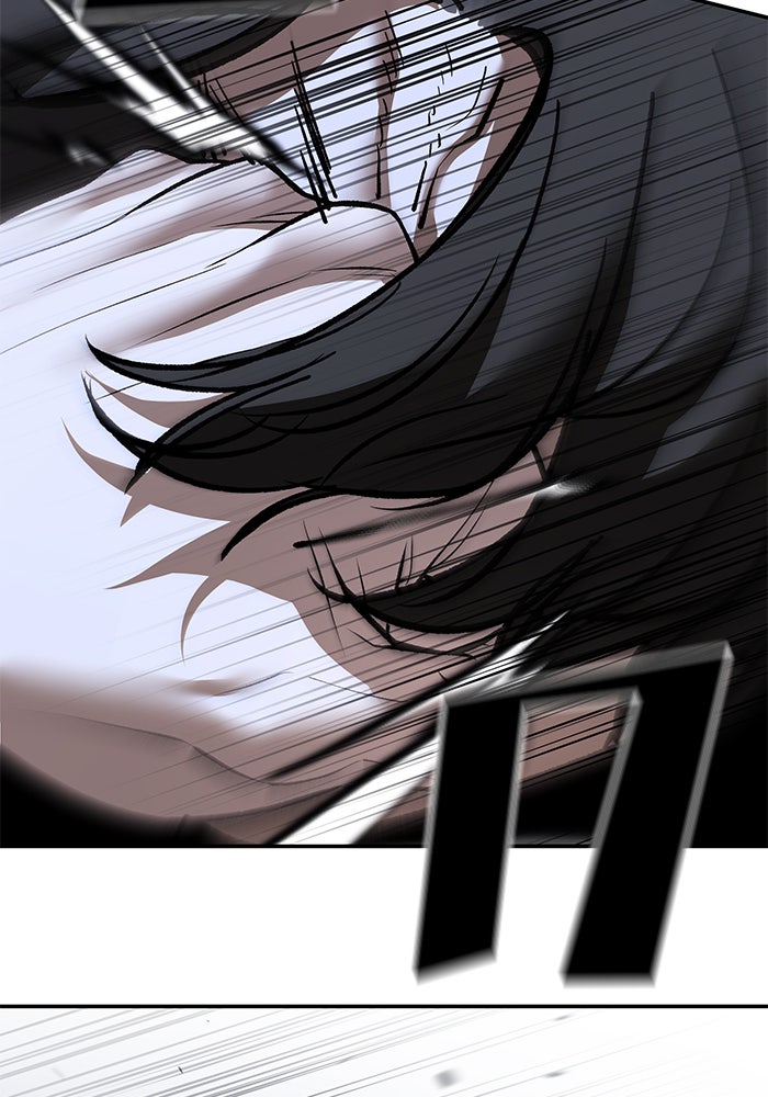 เลวฟาดเลว - หน้า 72