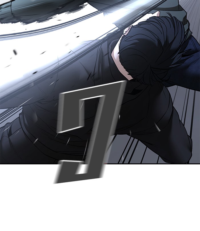 เลวฟาดเลว - หน้า 76