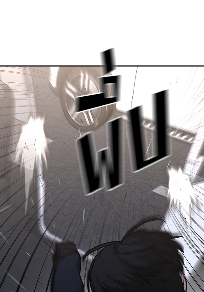 เลวฟาดเลว - หน้า 8