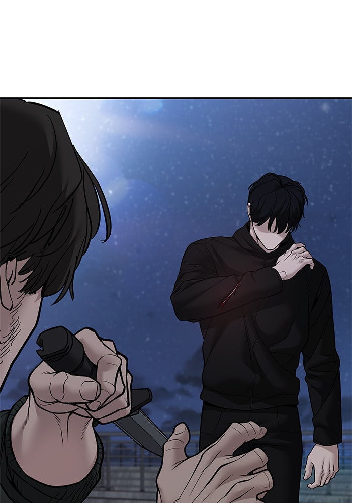 เลวฟาดเลว - หน้า 2
