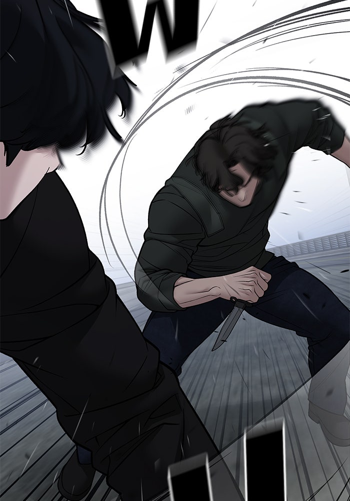 เลวฟาดเลว - หน้า 33