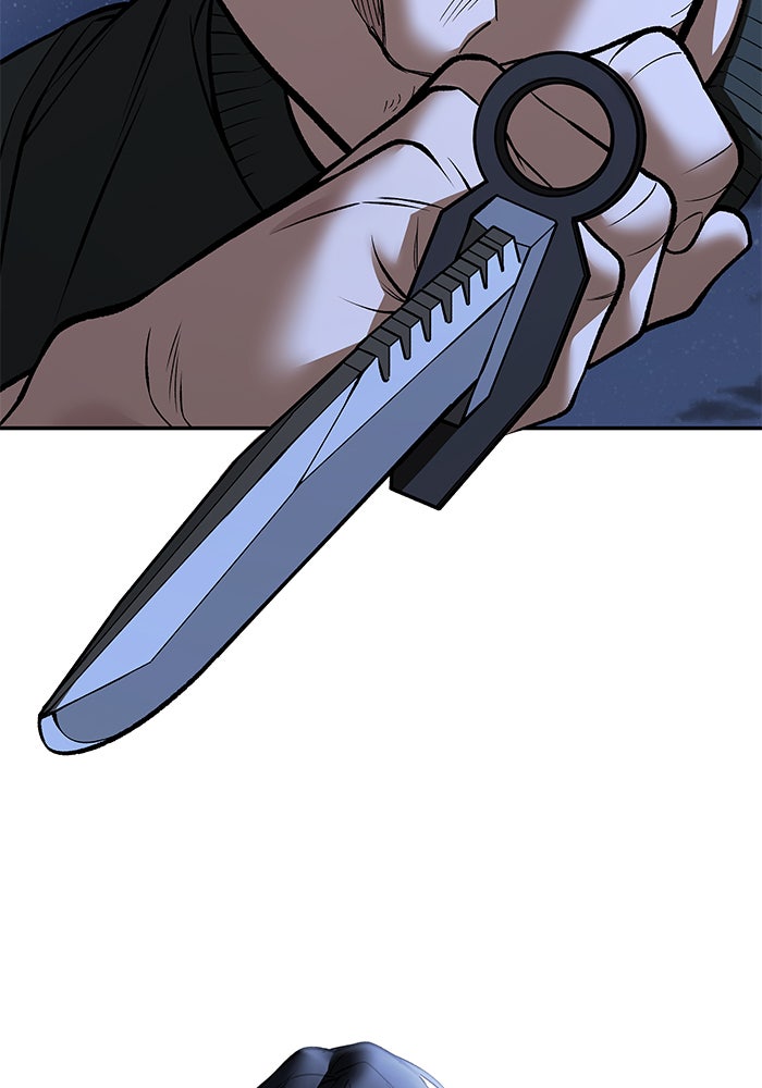 เลวฟาดเลว - หน้า 72