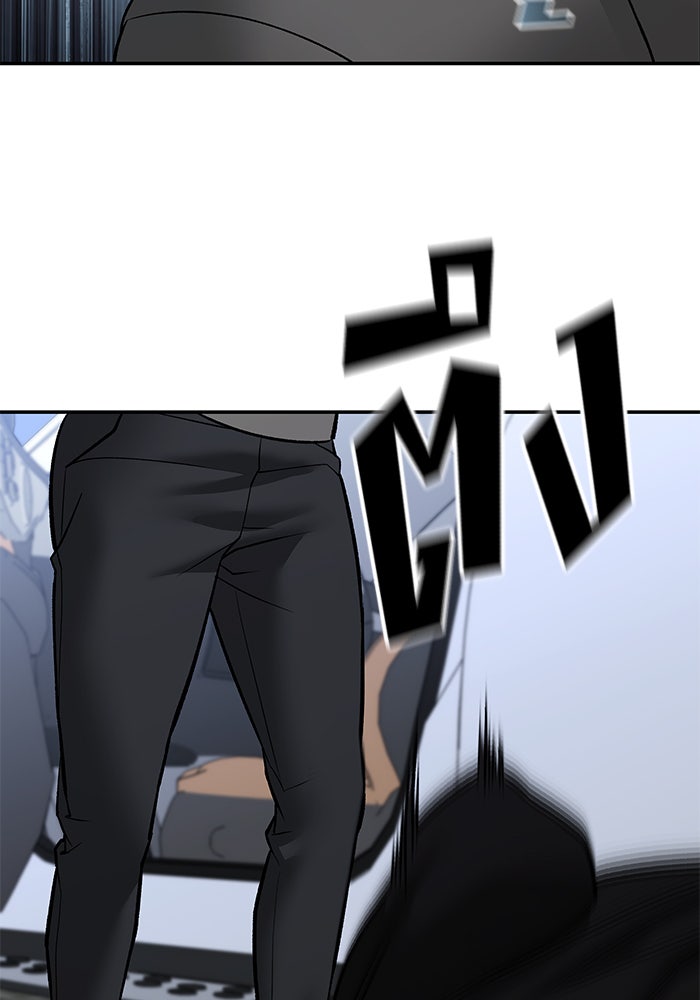 เลวฟาดเลว - หน้า 91
