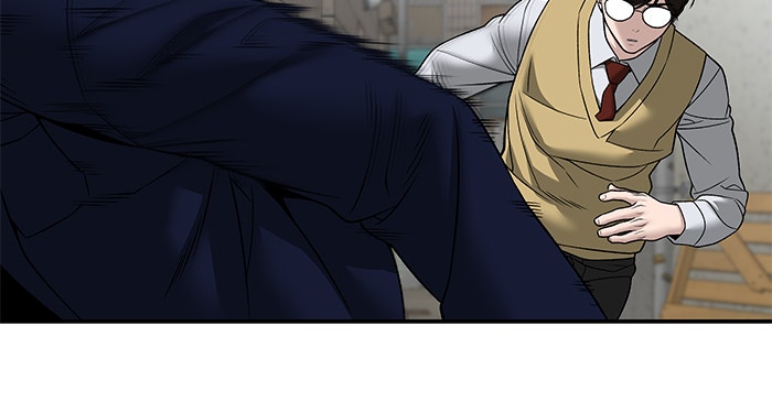 เลวฟาดเลว - หน้า 33