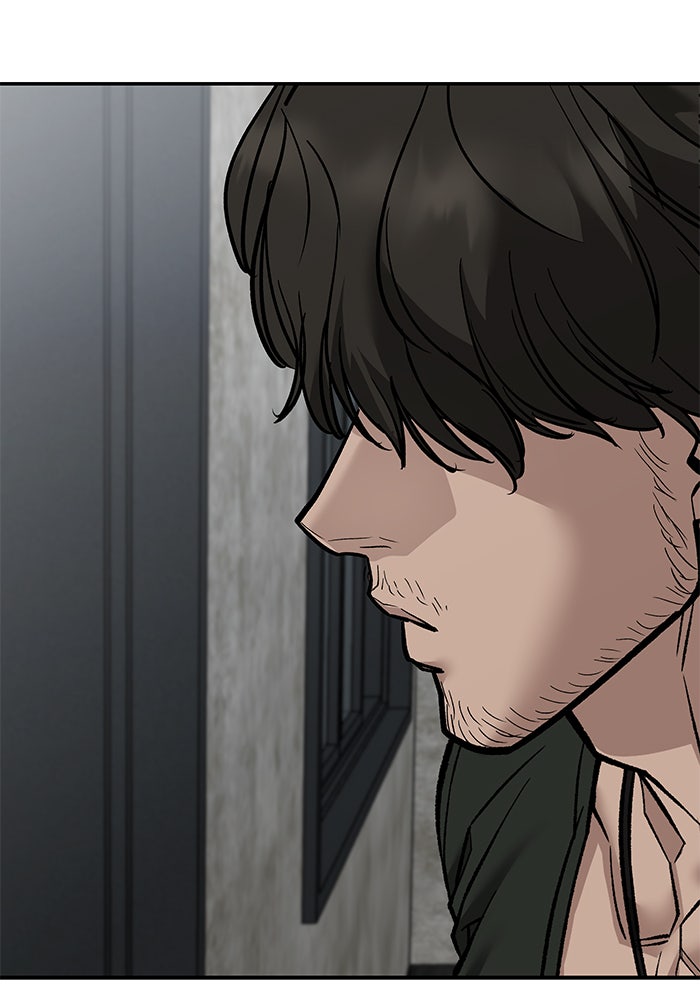 เลวฟาดเลว - หน้า 4