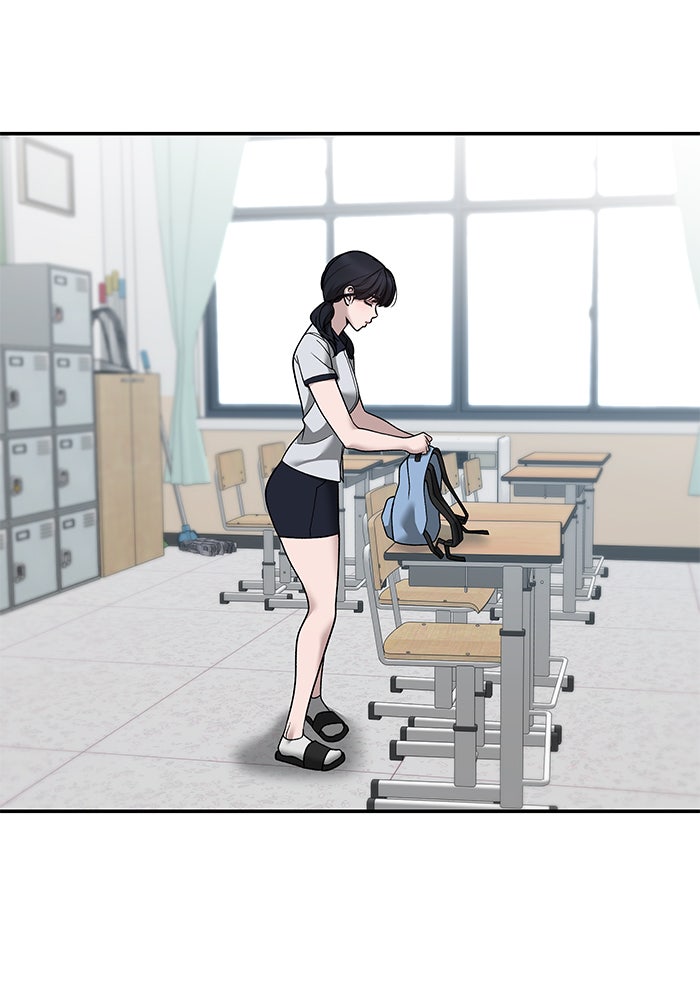 เลวฟาดเลว - หน้า 79