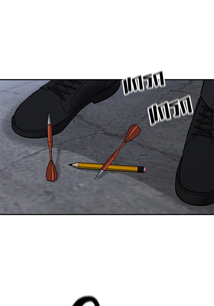 เลวฟาดเลว - หน้า 156