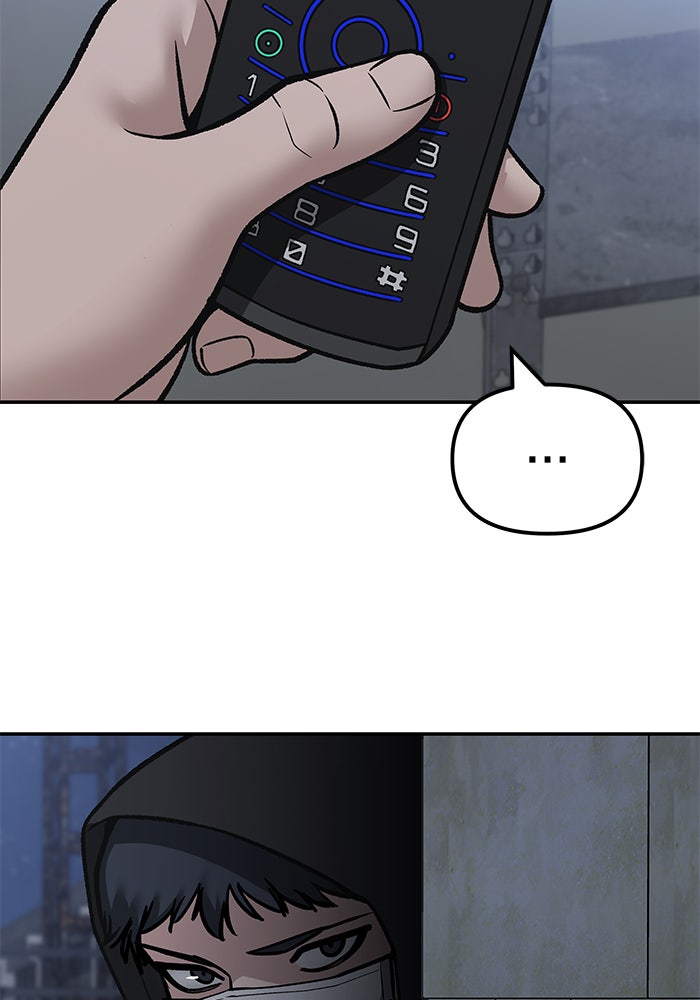 เลวฟาดเลว - หน้า 20