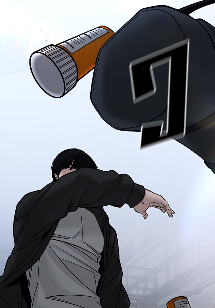 เลวฟาดเลว - หน้า 73