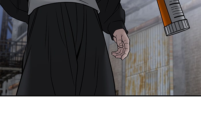 เลวฟาดเลว - หน้า 74