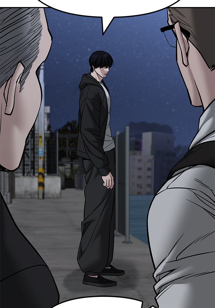 เลวฟาดเลว - หน้า 92